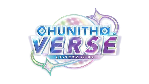 츄니즘 수록곡 3초 듣고 마추기