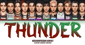 남돌 노래 마지막 부분 듣고 맞히기