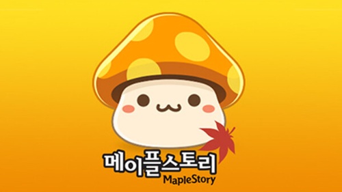 메이플스토리 상식퀴즈