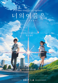 애니 OST 듣고 맟추기