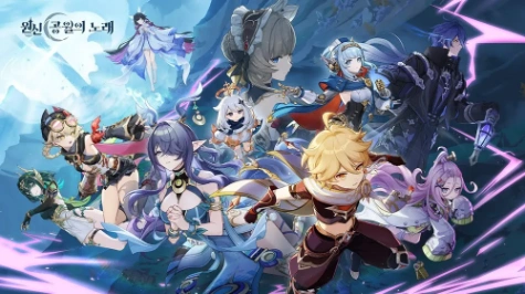 원신 캐릭터 일부분 보고 맞추기