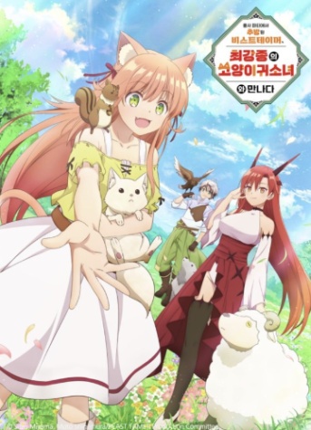 애니매이션 제목 맞추기~