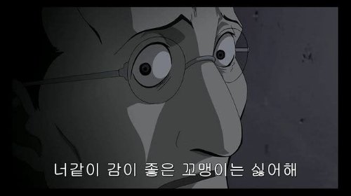 [애니] 노래듣고 맞추기  그시절 애니 썸네일