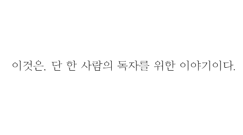 명대사 맞추기 썸네일