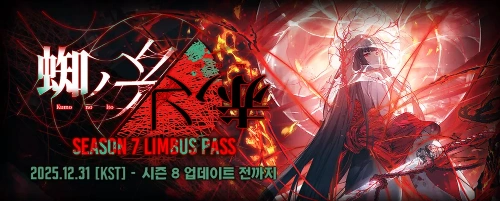 (9장) 프로젝트 문 게임 ( 로보토미 , 라오루 , 림버스 ) 등장인물 대사만 보고 맞추 썸네일