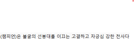 롤 챔피언 맞추기 썸네일