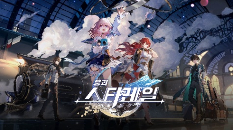 붕괴:스타레일 역사 퀴즈 썸네일