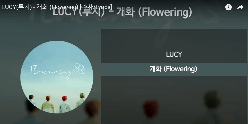 노래 맞추기 썸네일