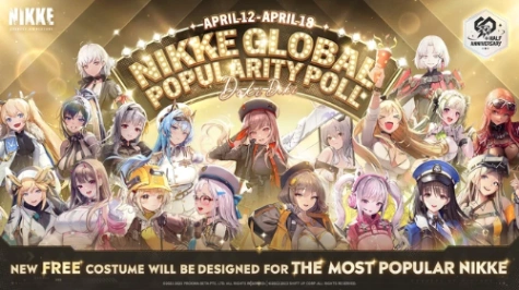 니케 스킨 캐릭터 궁둥이 보고 맞추기