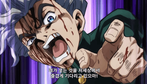 죠죠의 기묘한 모험 관상으로 아군 맞추기 썸네일