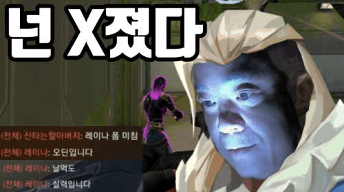 발로란트 미친퀴즈 썸네일