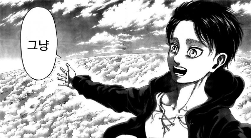 만화책 표지 맞히기 (122問) 썸네일