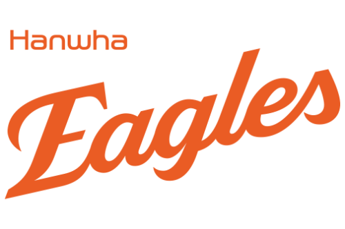 한화이글스 등장곡 맞추기