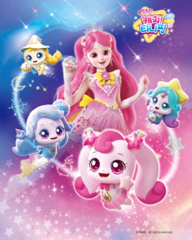 캐치!!! 티니핑 일부분 보고 맞추기!