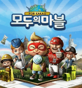 그저 모두의마블 S+ 행템 이름 맞추기 (~2019년) [67개] 썸네일