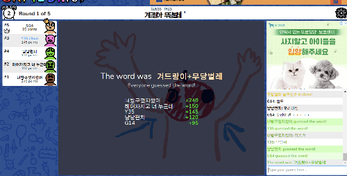 241018 햄구들이랑 캐치마인드 정답 맞추기 썸네일