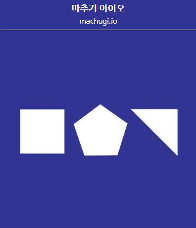 로고 맞추기!!! 썸네일