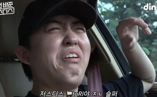 릴러말즈 노래 맞추기 썸네일