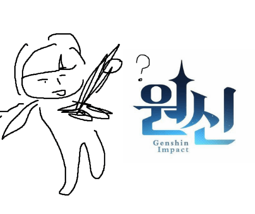 예산 떨어진 원신 플블 퀴즈 썸네일