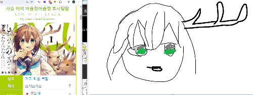 낙서한 애니여자캐릭터 맞추기... 썸네일