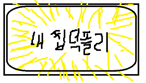 ㄹㅈㄷ 씹덕플리(그시절 우타이테, 보컬로이드/보카로, Jpop) 썸네일