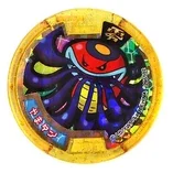 요괴워치2, 버스터즈 요괴메달보고 맞추기