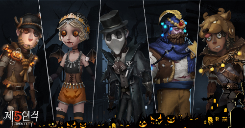 제5인격 스킨 이름 맞추기 [황스/보스] - 생존자 편 썸네일