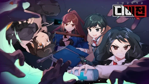 좀비고등학교 디비전 강화능력 맞추기 썸네일