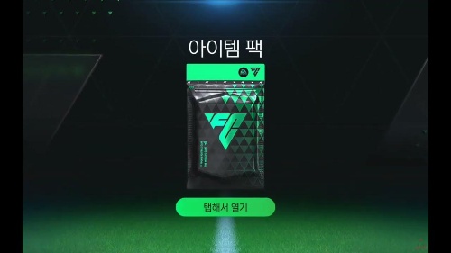 축구선수 마추기