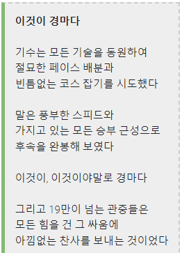 우마무스메 프리티더비 명마의 초상 보고 맞추기