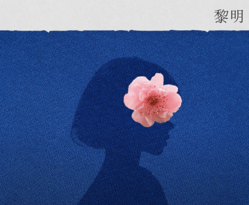 인디음악 노래 제목 맞추기 (인디밴드 위주) 썸네일