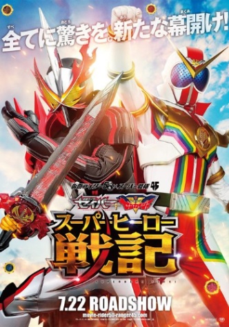 3대특촬사진보고 작품명 맞추기