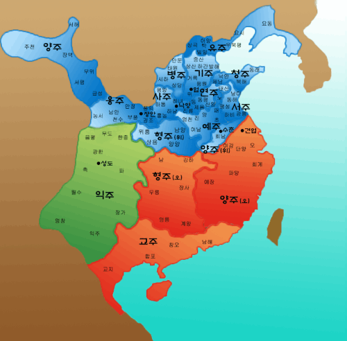 누구나 아는 삼국지 퀴즈