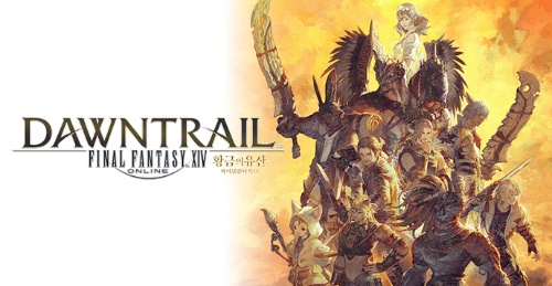 파판14 스킬 맞히기 - 유격대 편 썸네일