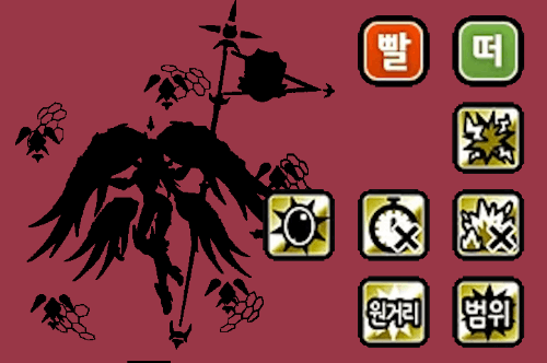 냥코 / 특능 보고 아군 마추기(콜라보X)