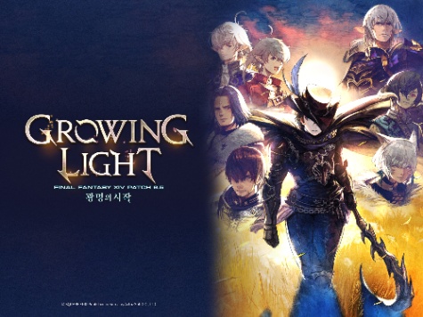 파판14 염색약 이름 맞추기 썸네일