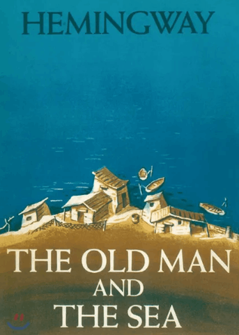 소설 재목 맞추기