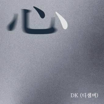 발라드노래제목 맞추기#최신것도있음