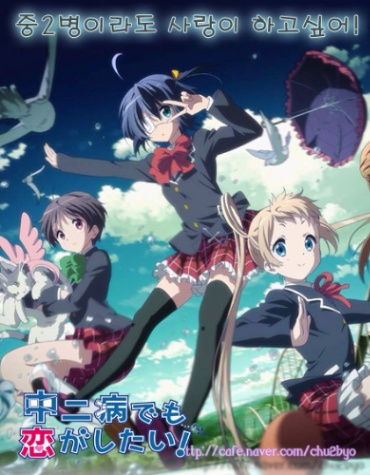 애니 노래 듣고 애니 맞추기 (난이도 중)