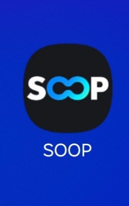 [[SOOP]] 남녀 스트리머 눈만 보고 누군지 알아맞추기입니다👀[[SOOP]] 썸네일