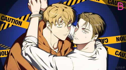 BL 웹툰 제목 맞추기 (169가지)  썸네일