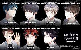 데뷔 못하면 죽는 병 걸림 데못죽 등장인물 맞추기 썸네일