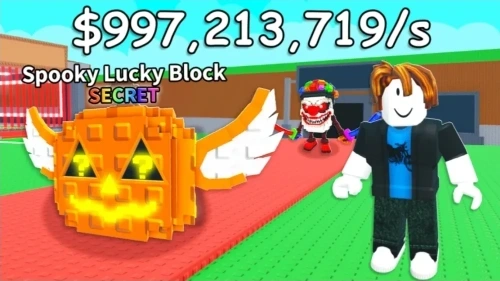 브레인롯 훔치기 가격 맞추기 3탄 (for 고인물)