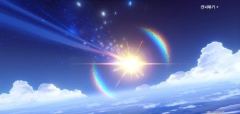 원신 5성 썸네일