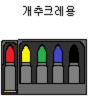 헬다이버즈 2 스트라타젬 커맨드 마추기 썸네일
