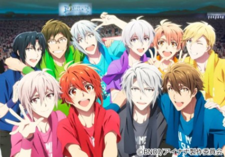 아이나나 노래듣고 맞추기 썸네일