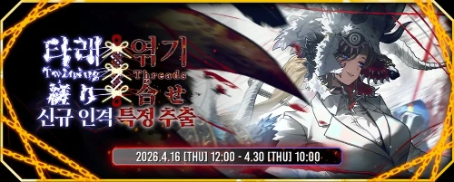 [ 림버스 ] 수감자 3 스킬 보고 인격 맞추기 썸네일