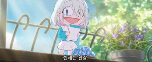 블루아카이브 하는 씹덕 모여라 썸네일