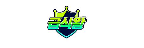 급식왕 캐릭터 썸네일