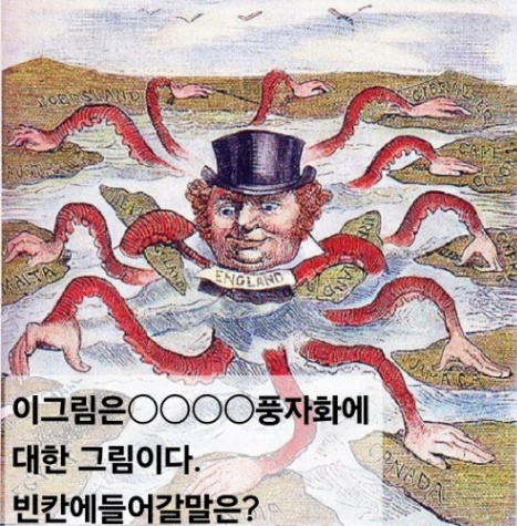 역사퀴즈(중등2) 썸네일